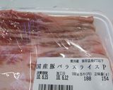 とろ～り野菜炒め作り方4写真