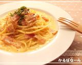 アスパラとベーコンの簡単クリームパスタ作り方7写真
