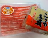 高野豆腐の豚肉巻作り方9写真