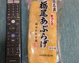 白菜とお揚げの激うま煮作り方1写真