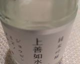 冷凍ブルーベリージャムと日本酒作り方2写真