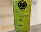 ミキサーで美味しく簡単グリーンスムージー作り方4写真