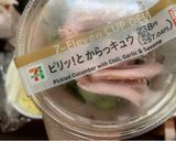 セブンのおつまみでマカロニサラダ作り方2写真