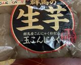 八丁味噌で作るおでん風味噌煮込み⭐︎作り方3写真
