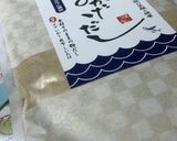 オクラと長芋の塩麹和え作り方2写真