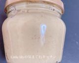 発酵生姜作り方4写真