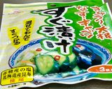 漬け物の素と塩昆布で和風マカロニキャベツ作り方1写真