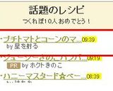 プチトマトとコーンのマヨチーズ焼き☆作り方3写真