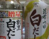 目分量でOK★ほうとう鍋作り方1写真