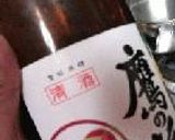 にくみそ。作り方8写真