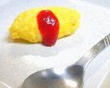 ひとくちおむらいす。作り方29写真