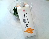ダシ醤油で簡単さやいんげんの胡麻和え♪作り方7写真