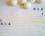 ツイストリボンでおめかし白パン♪作り方4写真