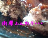 カリッと焼きハンバーグ*チーズイン*作り方19写真