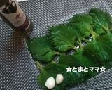 大葉でジェノベーゼソース風作り方1写真