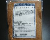 胚芽玄米のカンパーニュ作り方2写真