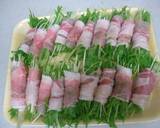豚肉DE水菜巻き作り方3写真