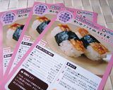 ✿いかフライde天むす✿作り方9写真