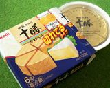 海苔に包み込まれたチーズの磯フリッター❤作り方1写真