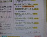 一番簡単☆大根サラダ作り方5写真