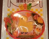 ★ｷｬﾗ弁　はなかっぱ★作り方2写真