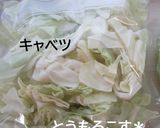 白菜・キャベツを冷凍＊覚書作り方2写真