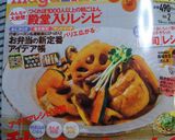 五目風いなり寿司作り方7写真