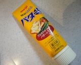 ホットケーキミックスでオレンジタルト♪作り方1写真