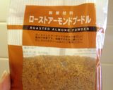 ぶっ飛ぶ旨さのアーモンドハニートースト♡作り方6写真