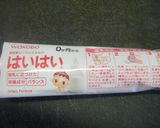 卵なし！ケークサレ風パウンド（まめまめ）作り方8写真