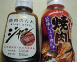 残った焼肉のタレでチョレギサラダ作り方1写真