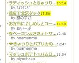 ラディッシュときゅうりの簡単サラダ作り方4写真
