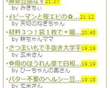 麻婆豆腐なす作り方8写真