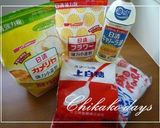 強力粉でサクサククッキー作り方1写真