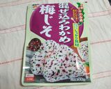 お弁当に☆シャキシャキ大根でプチおかず作り方1写真