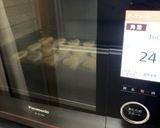 ホノルルクッキー作り方11写真
