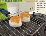 【食品安全】味噌焼きおむすび作り方7写真