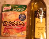 レンジで簡単♪コーンスープ蒸しパン作り方8写真