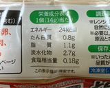 【糖尿病弁当】シュウマイセット作り方1写真