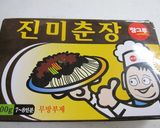 ☆韓国の黒～いジャージャー麺(◔‿◔)☆作り方1写真