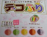 すいかおにぎり作り方5写真