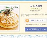 えのたらマフィン作り方8写真