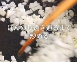 新じゃがとバジルのゴロゴロポタージュ作り方3写真