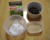 お茶アイス作り方1写真