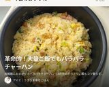 準備2分!簡単!人参とえのきとツナの炊き込みご飯作り方5写真