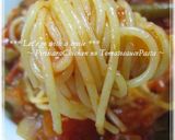 ピリ辛チキンのトマトソースパスタ作り方7写真