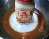 ちょっと複雑な鶏の照り焼き作り方4写真