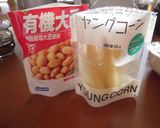 ❀彩り野菜のスープ**作り方8写真