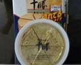 クミンが香るナスのチーズトースト作り方4写真