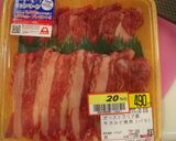 ♡焼肉屋風～手軽に本格カルビスープ♡作り方1写真